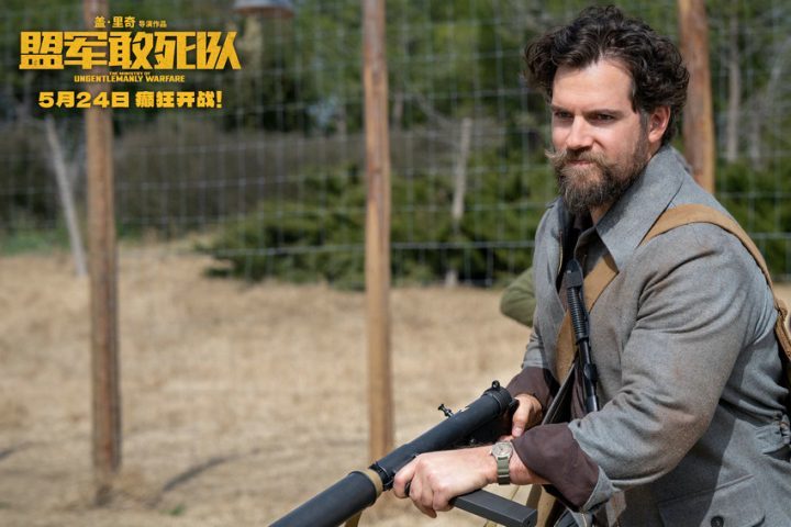《盟军敢死队》百度云【BD1280P/3.8G-MP4】迅雷资源在线看加长版国语中字-1
