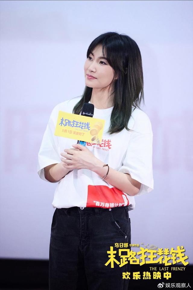 徐州路演：热门喜剧《末路狂花钱》好评如潮，口碑持续攀升-2