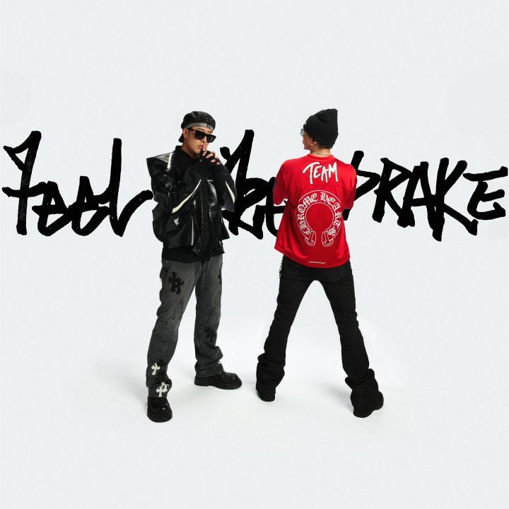 潘玮柏与马思唯首次携手合作，共同打造单曲《Feel Like Drake》，引领全新音乐潮流-1