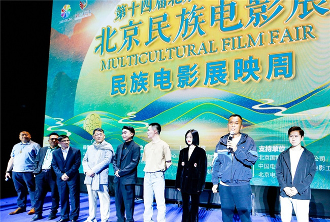 电影《白桔》在北京首都电影院举行盛大首映礼-1