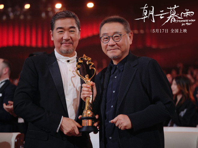 《朝云暮雨》资源下载链接国语中字未删减完整版（HD1280P/3.8G-MKV）阿里网盘-2
