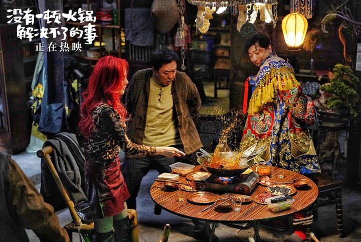 于谦和杨幂主演的新片《火锅》片尾曲MV曝光 揭秘幕后花絮-2