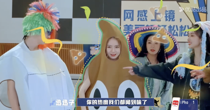 戚薇李承铉爆笑闯关热度小镇，挑战反差感拉满的《盒子里的猫》情景-2