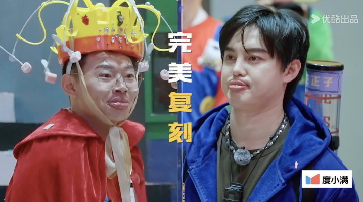 戚薇李承铉爆笑闯关热度小镇，挑战反差感拉满的《盒子里的猫》情景-3