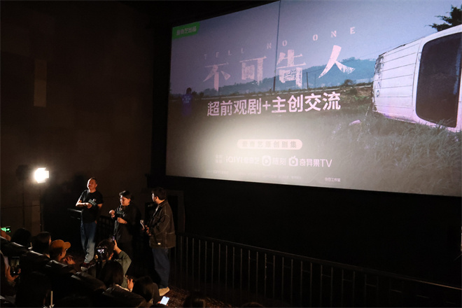 欧豪张国强在观看未播出的戏份中拼命演出，赢得好评-1
