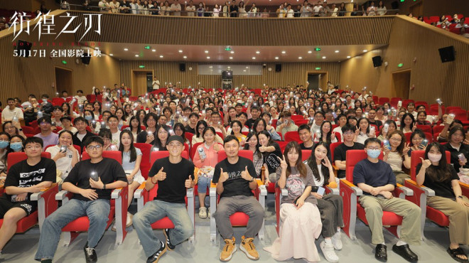 王千源主演电影《彷徨之刃》发布终极预告海报，揭秘制裁杀人少年故事-1