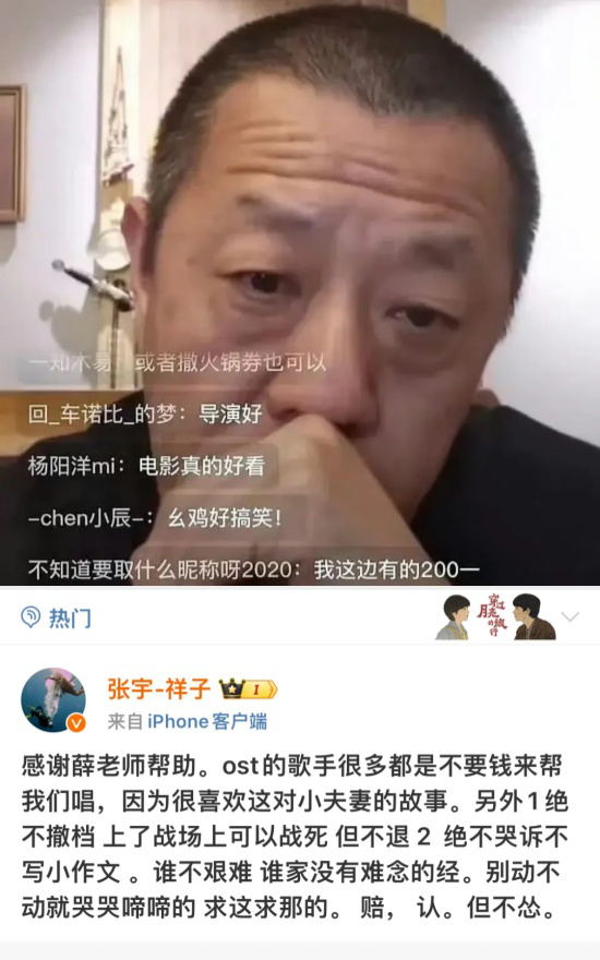 能否通过电影撤档来扭转票房和口碑？今日影评揭秘-1