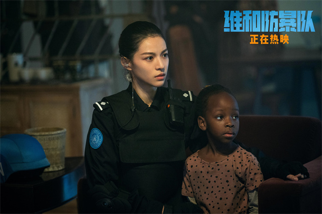 《维和防暴队》正片片段曝光：维和小队遭遇袭击，展现无畏勇气-2