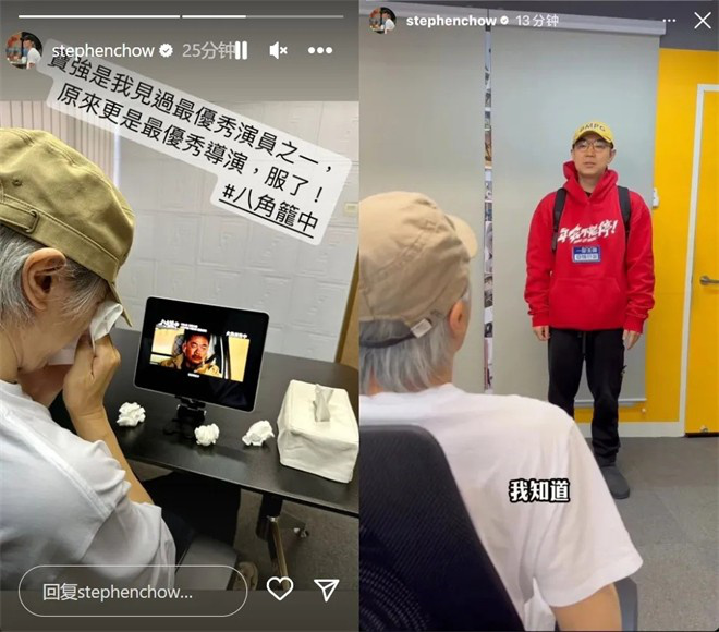 周星驰：从《功夫》到“情怀消费”模式-1