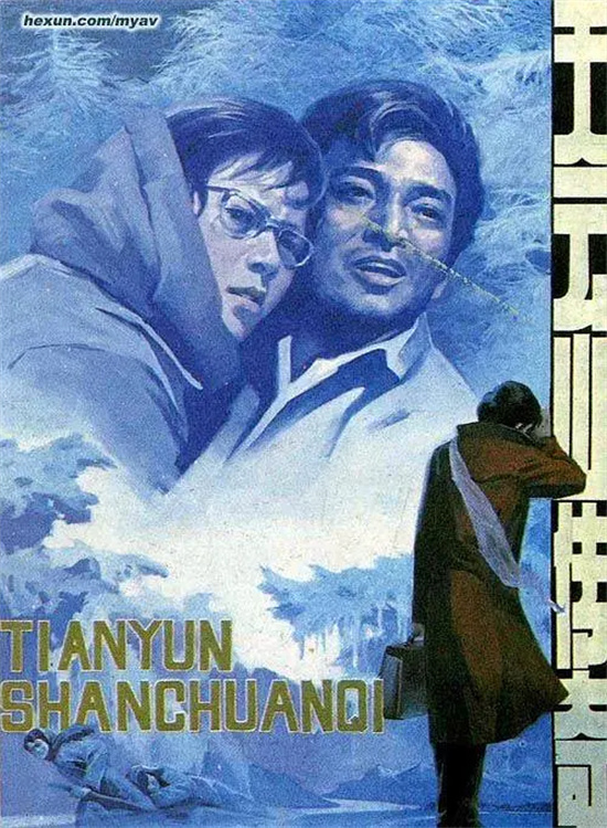 著名表演艺术家石维坚逝世 曾出演《天云山传奇》-2