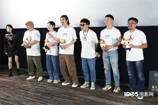 首映活动《一路向南》启动  主创呼吁打工人：心中都有一片西藏-1
