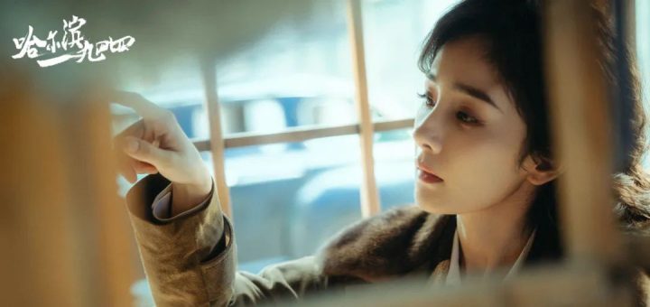 为什么《哈尔滨一九四四》一部电影拍得“又好又烂”？-1