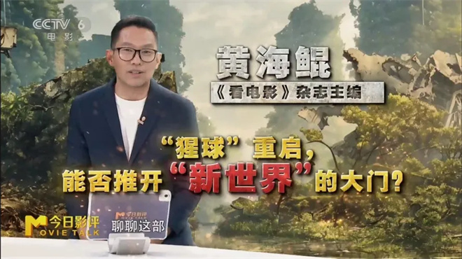 没有凯撒，《猩球崛起》的口碑下滑，是否仍有希望崛起？-2