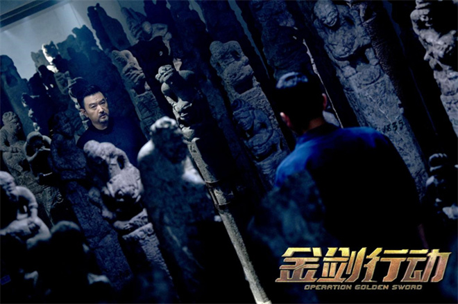 电影《金剑行动》将于5月18日上映，致敬忠诚保卫国宝-2