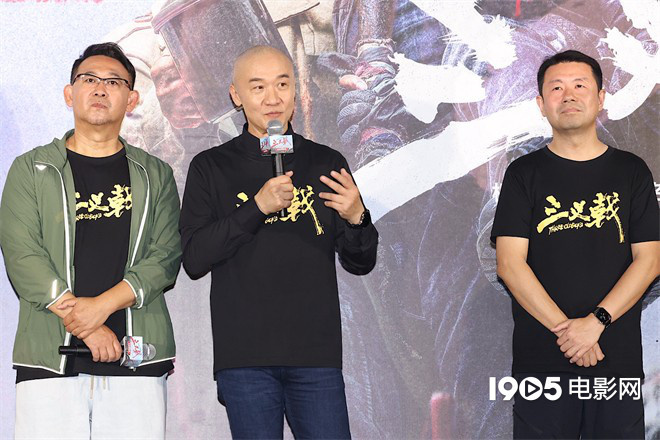 《三叉戟》首映 张扬硬汉气场 黄志忠姜武郭涛三猛男聚首-1