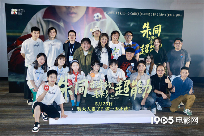 《朱同》导演透露希望在春节档期上映，陈建斌老狼加盟助阵首映-2