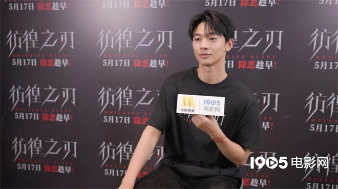 《彷徨之刃》中扮演恶童，张宥浩专访揭“嫌弃”遭遇-1