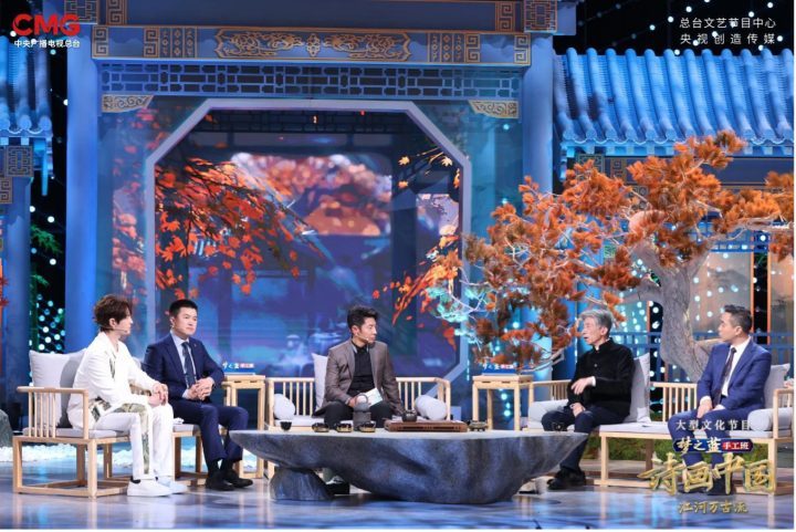 古今对话：延绵黄河文脉，《诗画中国·江河万古流》的中式浪漫描摹-1