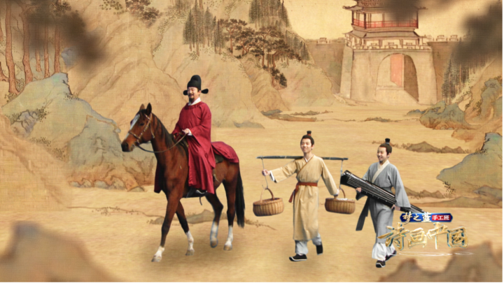 古今对话：延绵黄河文脉，《诗画中国·江河万古流》的中式浪漫描摹-3