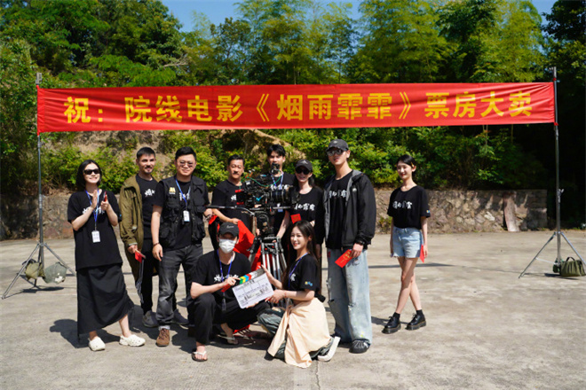 主创大合影：革命历史电影《烟雨霏霏》隆重发布-2