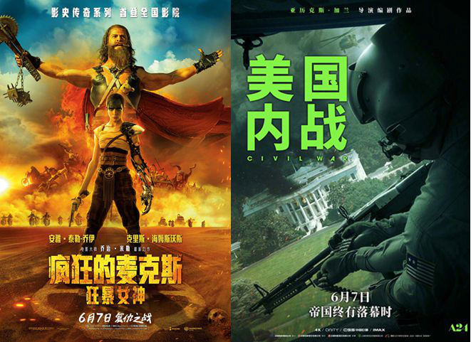 2024年端午档确定13部影片上映 预售票房突破2085万-2