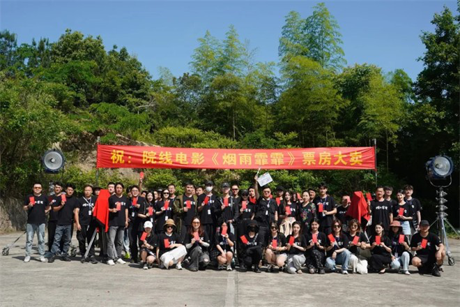 《烟雨霏霏》曝光阵容：青年演员与实力戏骨共同呈现鲜活群像-2
