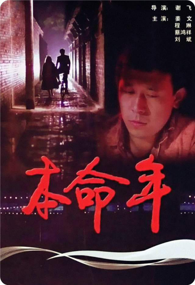 著名编剧刘恒赞赏张艺谋：他坚持不懈，勇敢面对质疑-2