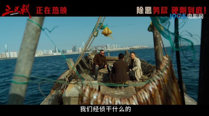《三叉戟》迅雷资源BT种子国语中字【BD1280P/3.8G-MP4】未删减版百度网盘-2