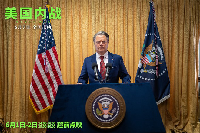 《内战》国语中字清晰版百度云盘资源分享（HD1280P/3.6G-MKV）-2