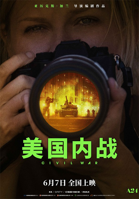 《内战》国语中字清晰版百度云盘资源分享（HD1280P/3.6G-MKV）-1