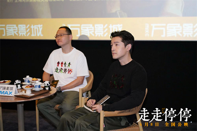 《走走停停》【BD720P/3.2G-MKV】资源在线看国语版高清版阿里网盘-2