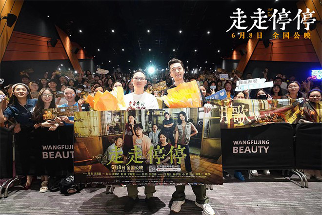 《走走停停》【BD720P/3.2G-MKV】资源在线看国语版高清版阿里网盘-1