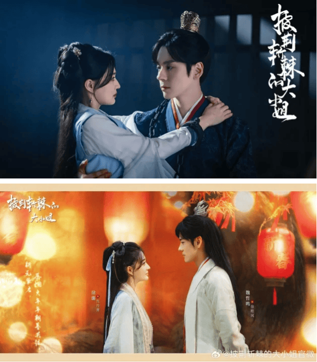 《披荆斩棘的大小姐》资源在线观看百度云网盘【BD720P/3.3G-MP4】国语版抢先版-2
