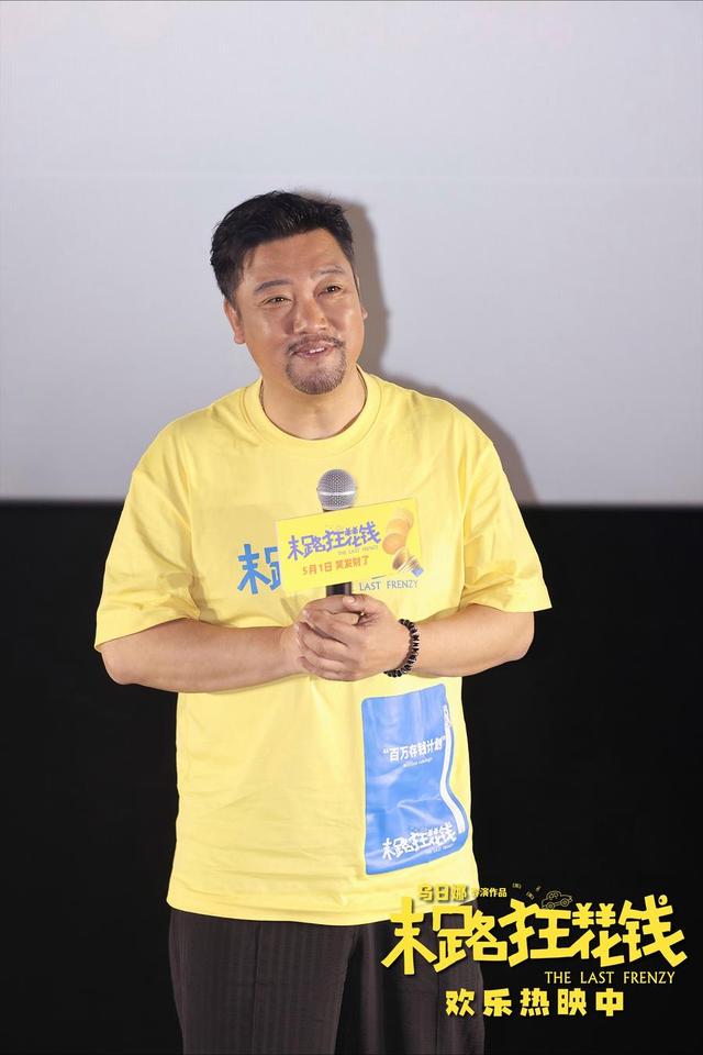 《末路狂花钱》正版高清迅雷资源下载（BD1280P/3.9G-MKV）国语版阿里云盘-1