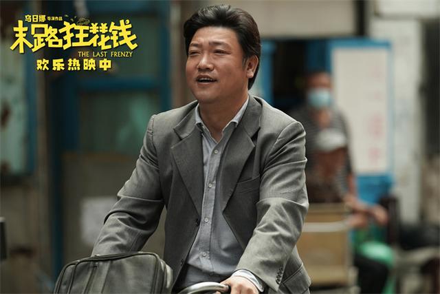 《末路狂花钱》票房突破4亿 贾冰现场即兴表演海鲜放生-1