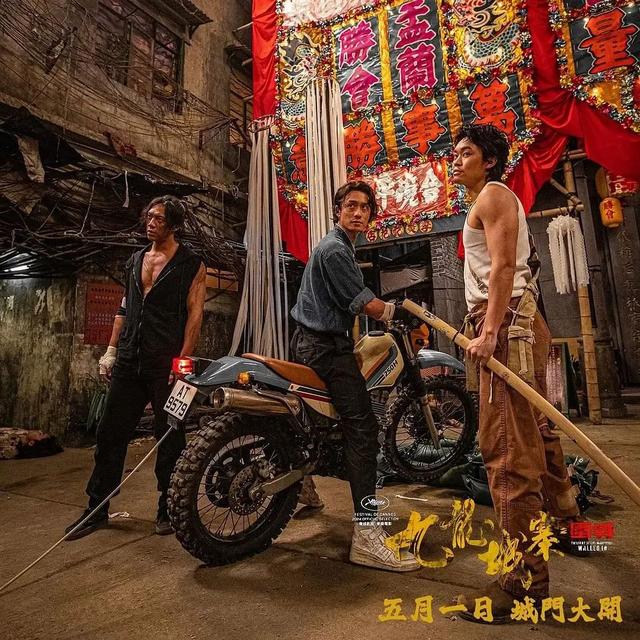 《九龙城寨之围城》「BD1080P/3.6G-MP4」完整/加长版magnet磁力链接资源国语版百度云网盘-2