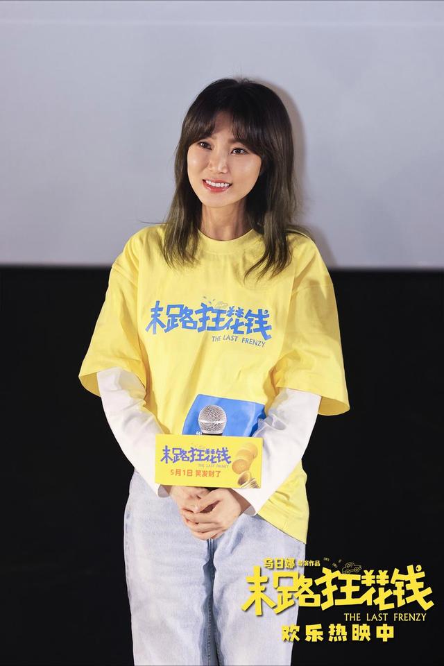 《末路狂花钱》正版高清迅雷资源下载（BD1280P/3.9G-MKV）国语版阿里云盘-2