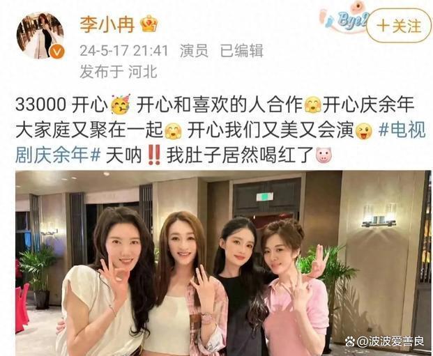 《庆余年2》泄漏版百度云盘独家资源上线国语中字（BD1280P/3.8G-MKV）-1