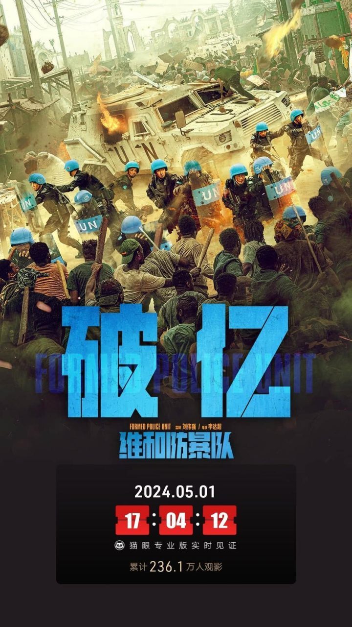 《末路狂花钱》（HD1280P/3.3G-MKV）TC版迅雷资源BT种子百度云盘国语中字-2
