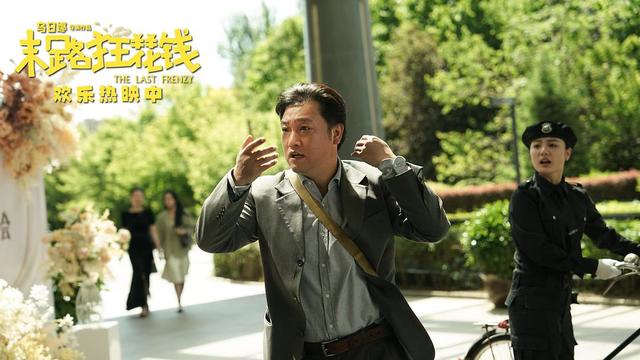 《末路狂花钱》资源分享阿里云国语中字【HD1280P/3.8G-MP4】免费版-1
