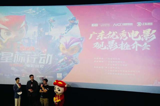 《猪猪侠大电影星际行动》「BD1080P/3.8G-MKV」抢先版网盘资源在线观看国语中字-2
