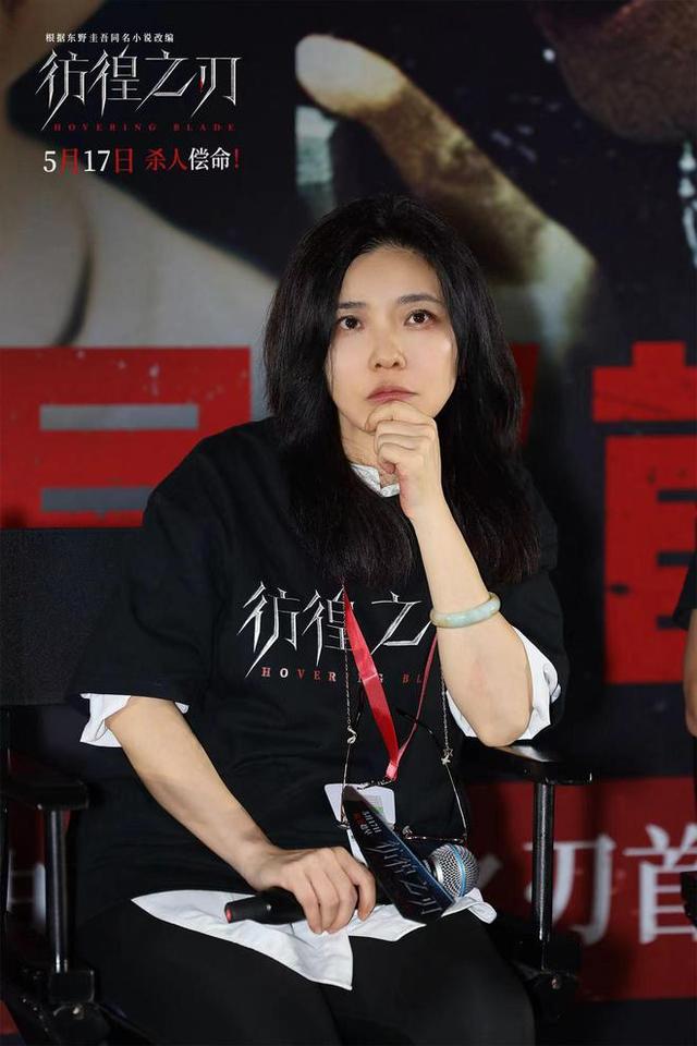 王千源为电影《彷徨之刃》剧中角色减重近三十斤，影片首映成功-2