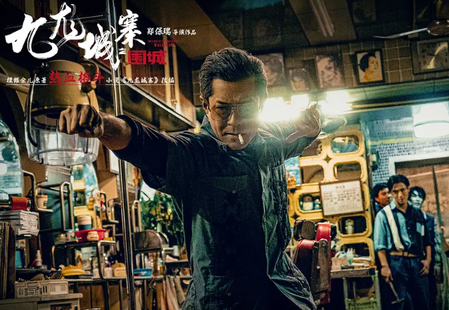 古天乐主演《九龙城寨》登香港影史前五，超越周星驰成票房之王-2