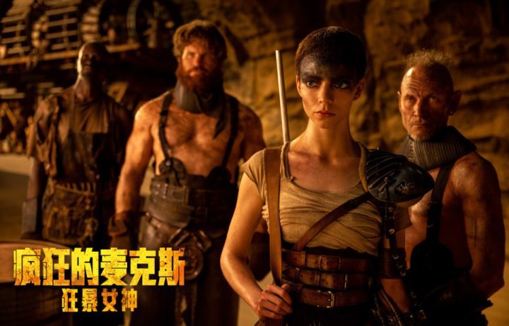 《疯狂的麦克斯：狂暴女神》北美首周末票房状况令人忧心-1