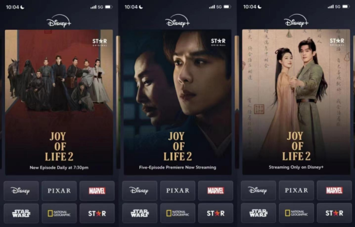《庆余年2》【HD1080P/3.3G-MKV】独家资源上线网盘国语版超清-1