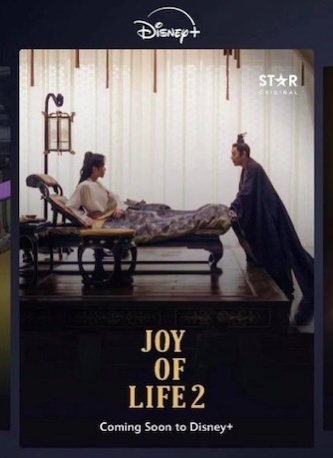 《庆余年2》【HD1080P/3.3G-MKV】独家资源上线网盘国语版超清-2