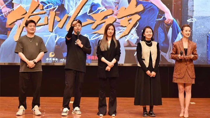 《发小儿万岁》国语版手机版（BD720P/3.8G-MP4）magnet磁力链接资源阿里云-1