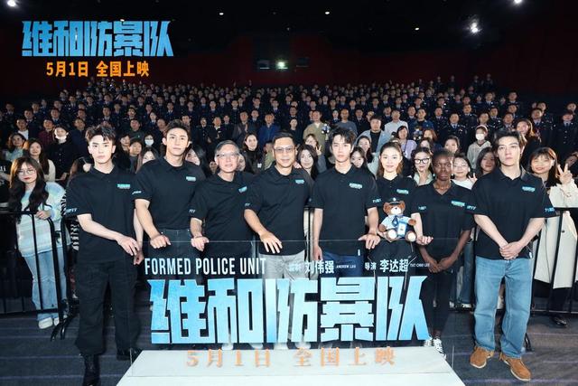 黄景瑜、王一博和钟楚曦出演《维和防暴队》首映，演技获赞“展现警察风采”-1