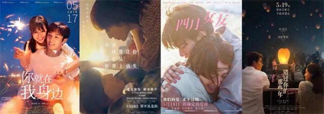 《错过你的那些年》百度云网盘高清版【HD1080P】资源下载国语中字-1