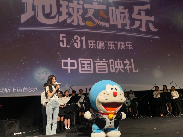 《哆啦A梦：大雄的地球交响乐》迅雷资源BT种子未删减版【HD1080PMKV】百度云网盘原声版-1